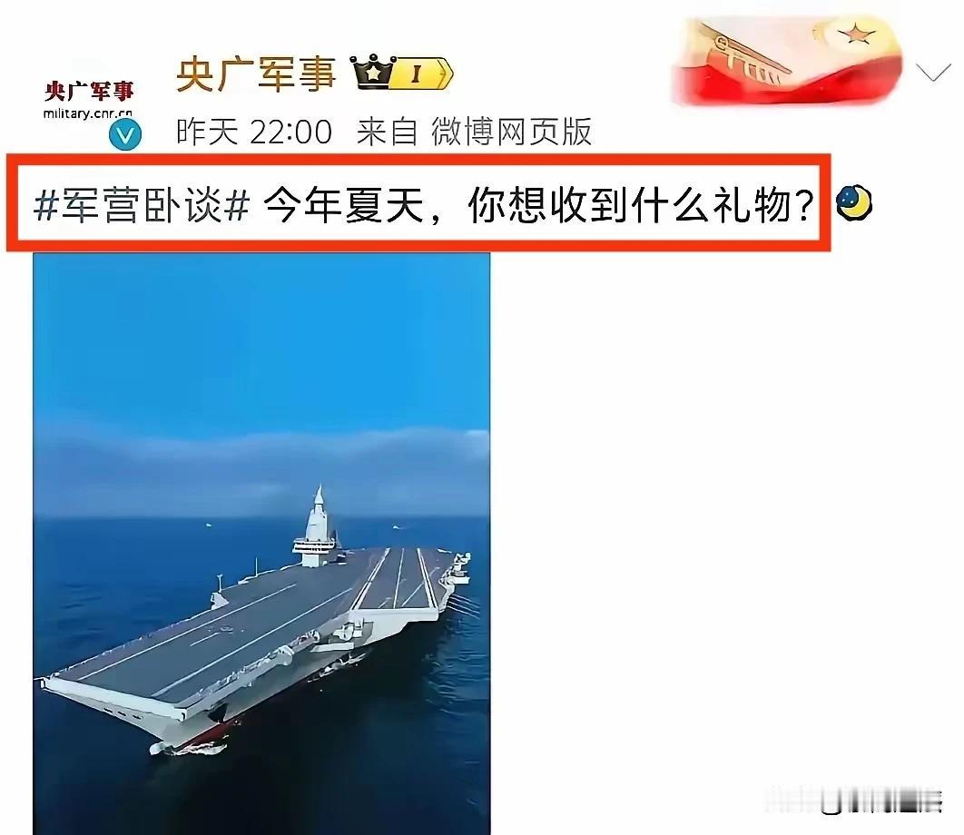 突然发现，今年来央广军事微博网、东部战区微博网等官方微博风格发生了变化，都写起了