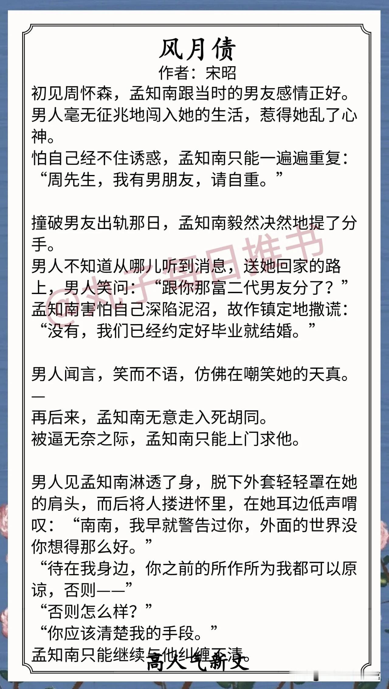 [彩虹]人气最新完结好文[送自己一朵花]
⁠⁠⁠⁠⁠⁠⁠⁠⁠⁠⁠⁠⁠⁠⁠⁠⁠⁠⁠