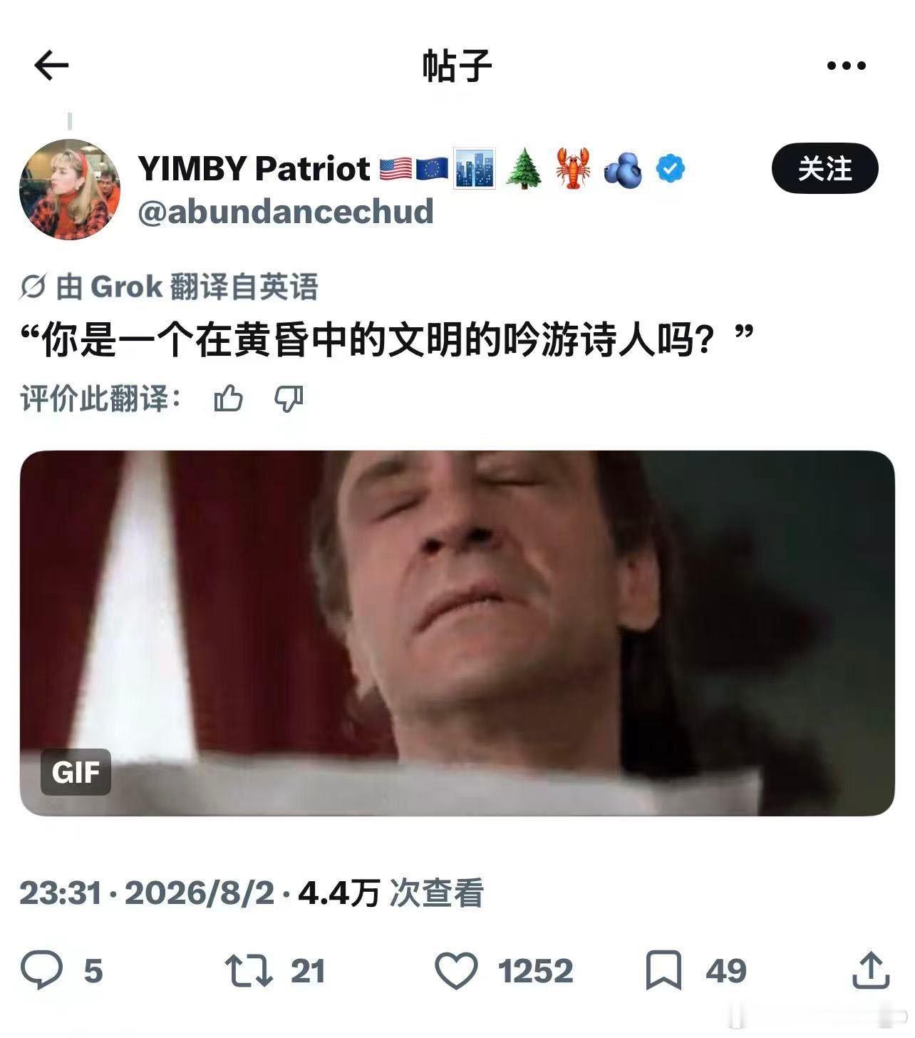 诺兰中国专访播客海外播放超千万中国女博士采访诺兰火爆外网 真的被这场对话震撼到了
