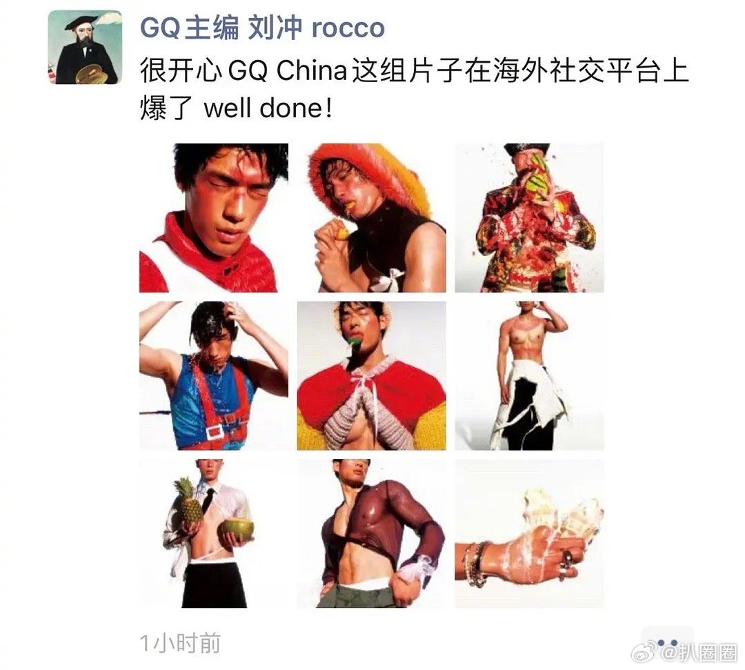 GQ这组中暑——Heat Stroke主题时尚硬照在外网🔥了，能get到嘛～ 