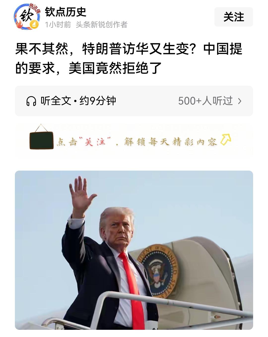 以发言人为准，还没有具体消息。