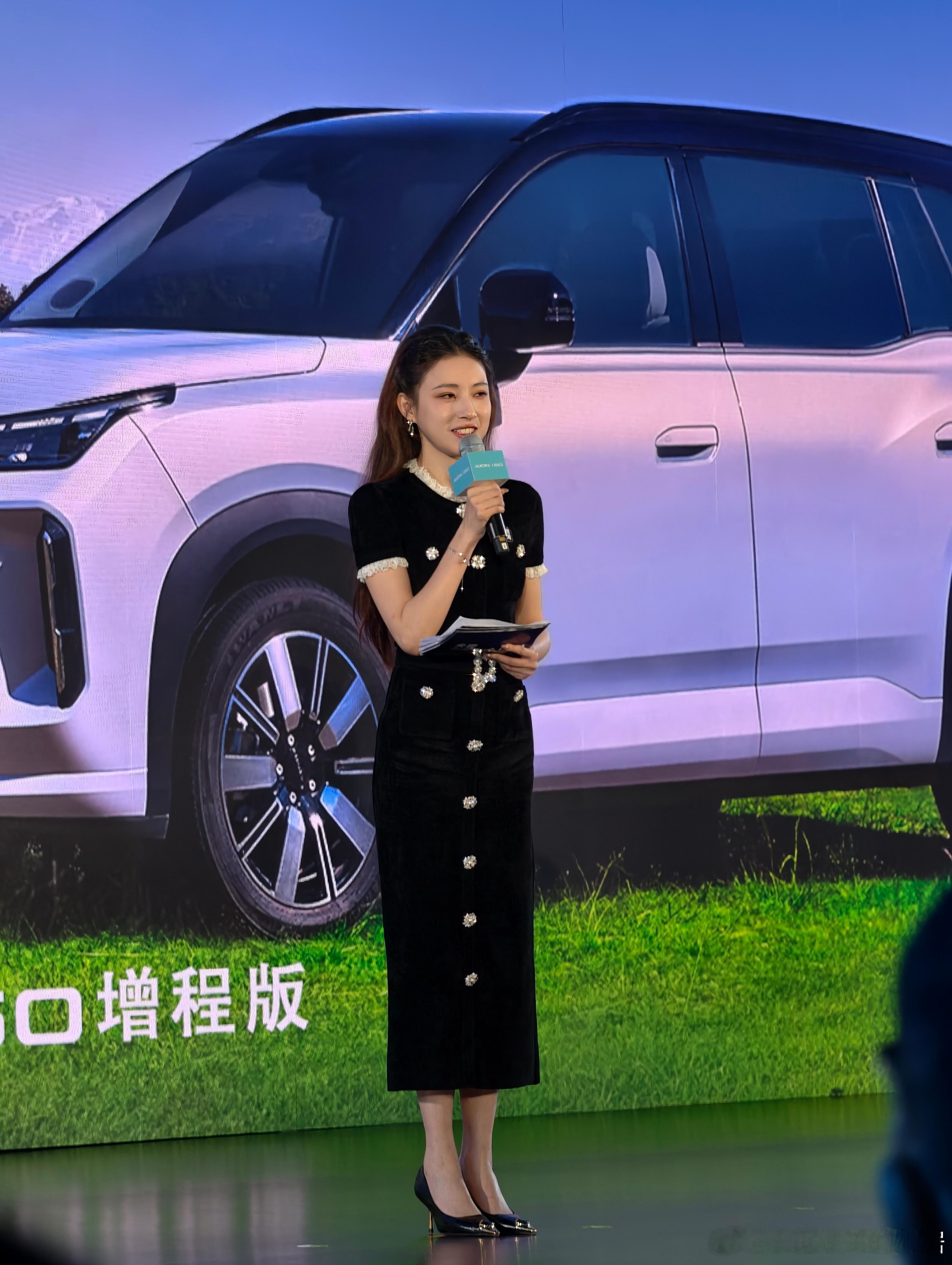 央视精选  做今晚埃安i60新车上市发布会主持人 