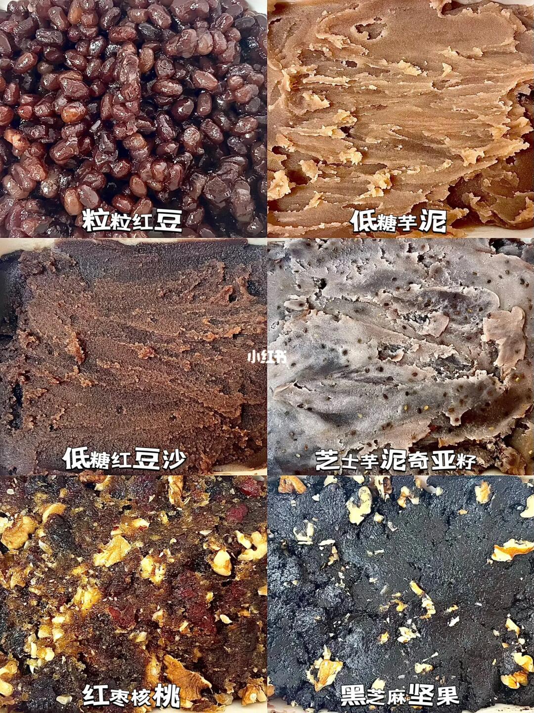 6款万能馅料合集❗️各种面点、甜点通用❗️