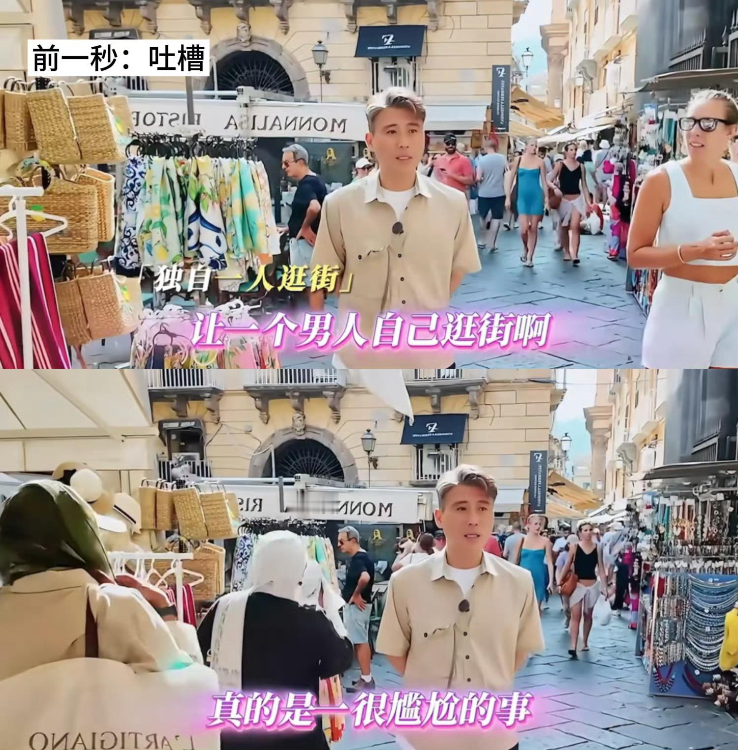 李乃文太可爱！被认成成龙秒回应，“出门在外我是成龙”的快乐谁懂，暗爽全写脸上，小