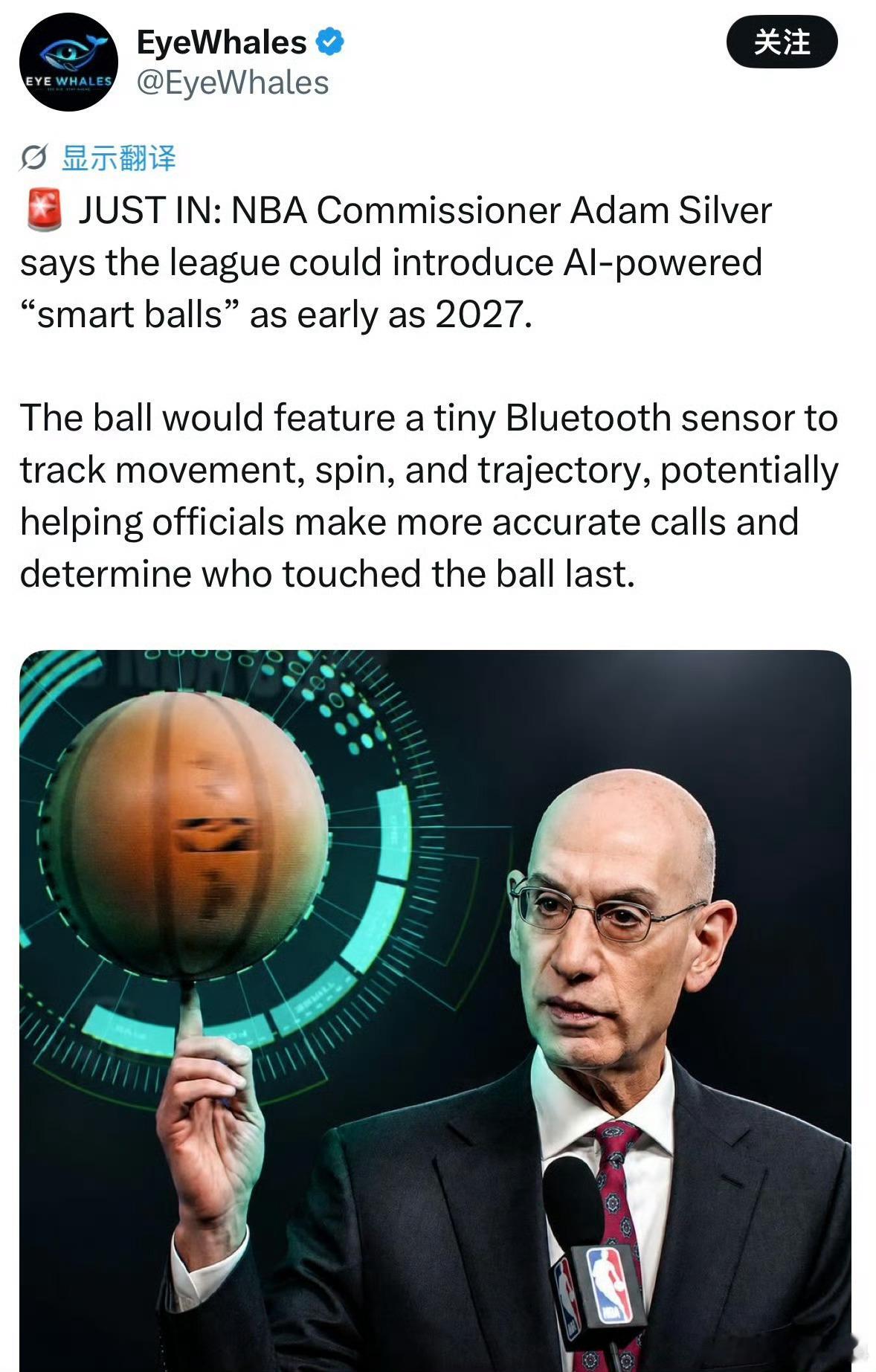 北京时间2026年10月12日，NBA总裁亚当·萧华在接受CNBC专访时扔出了一