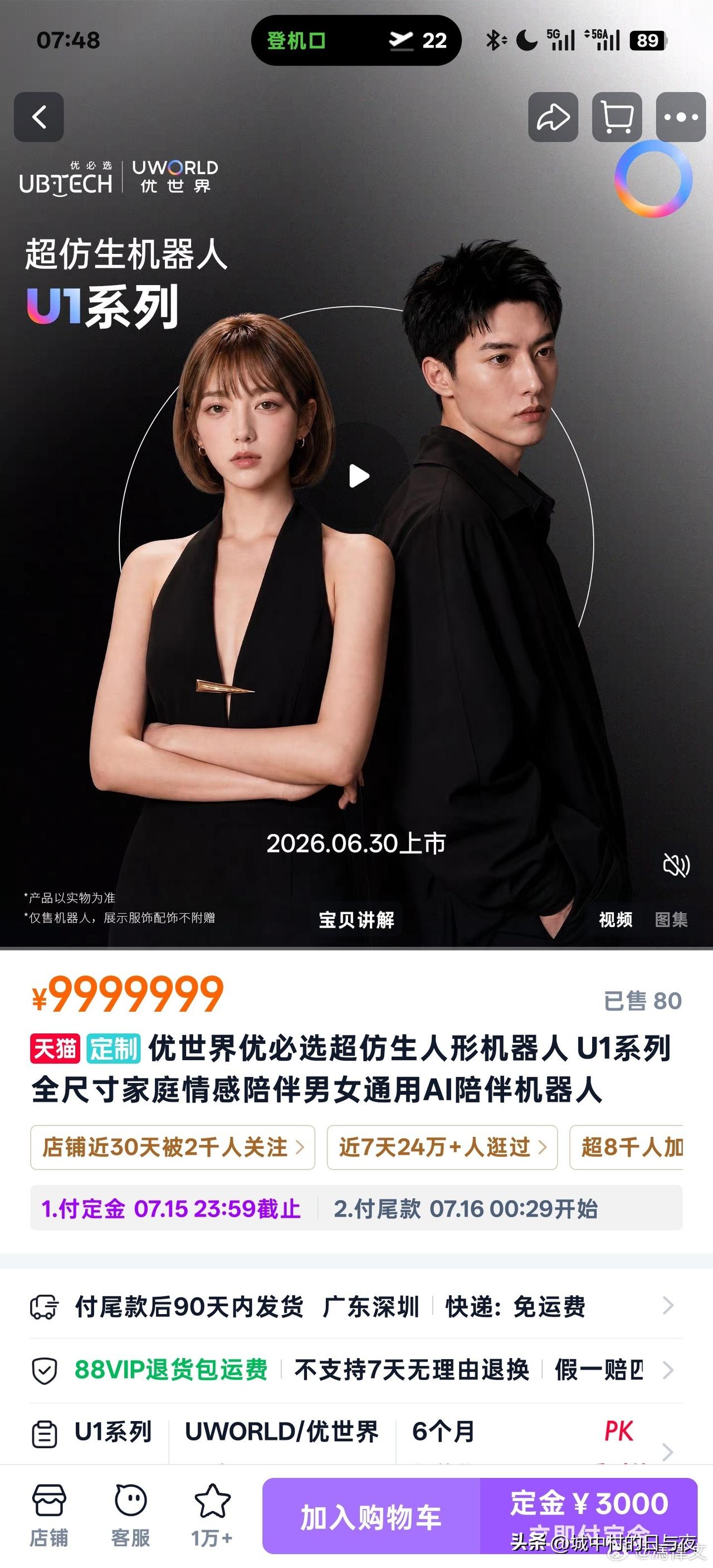厉害了，能干嘛[灵光一闪]
