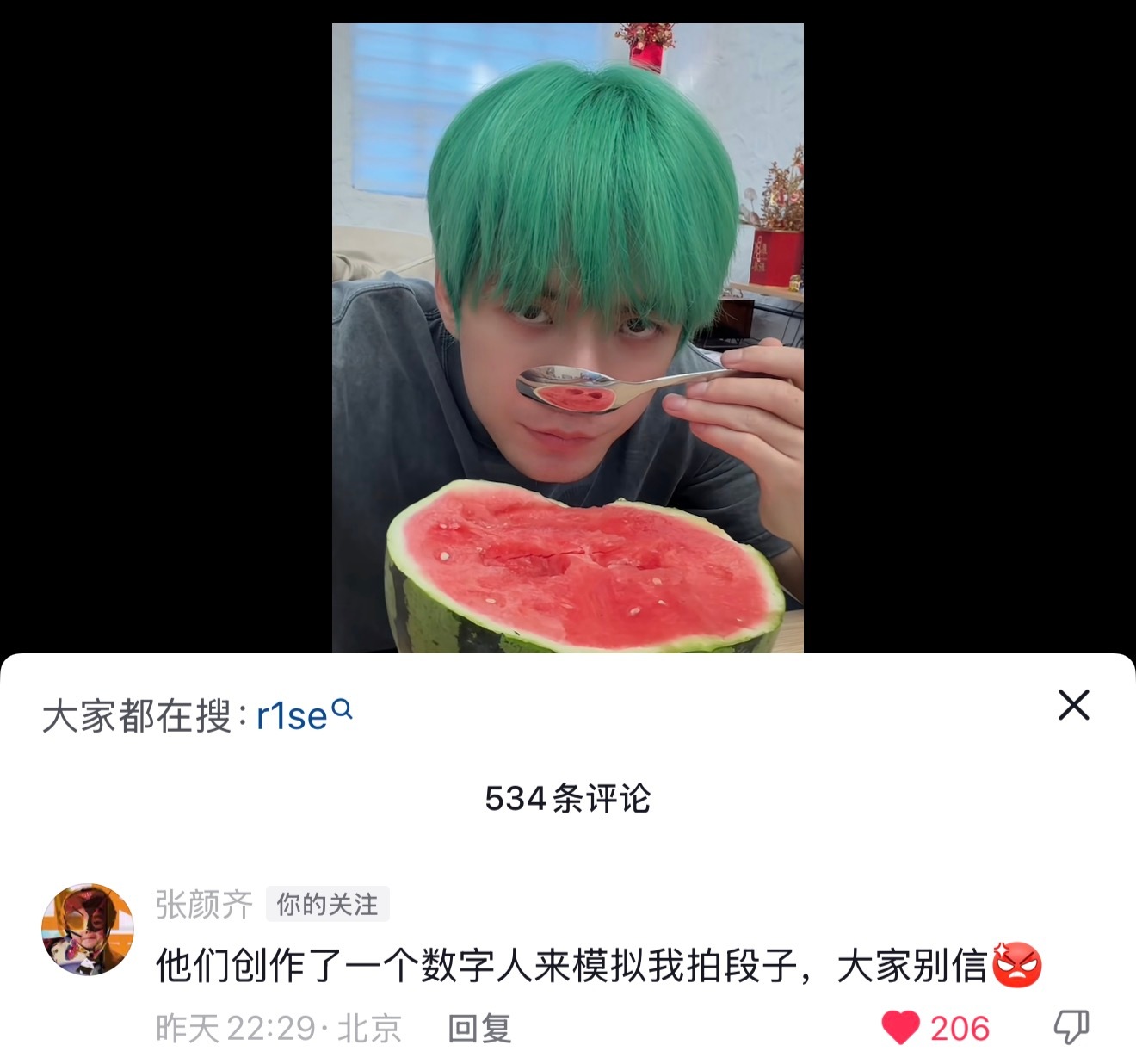 那就让这个数字人拍更多这种可爱视频，反正不是张颜齐拍的咯🫪 
