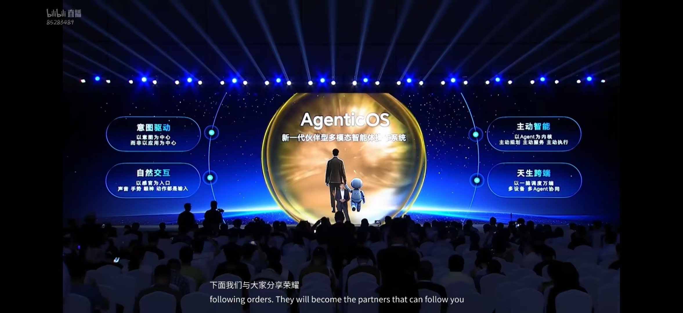 全球首款机器人手机荣耀Robot Phone在WAIC开启预约，不知道大家还记不