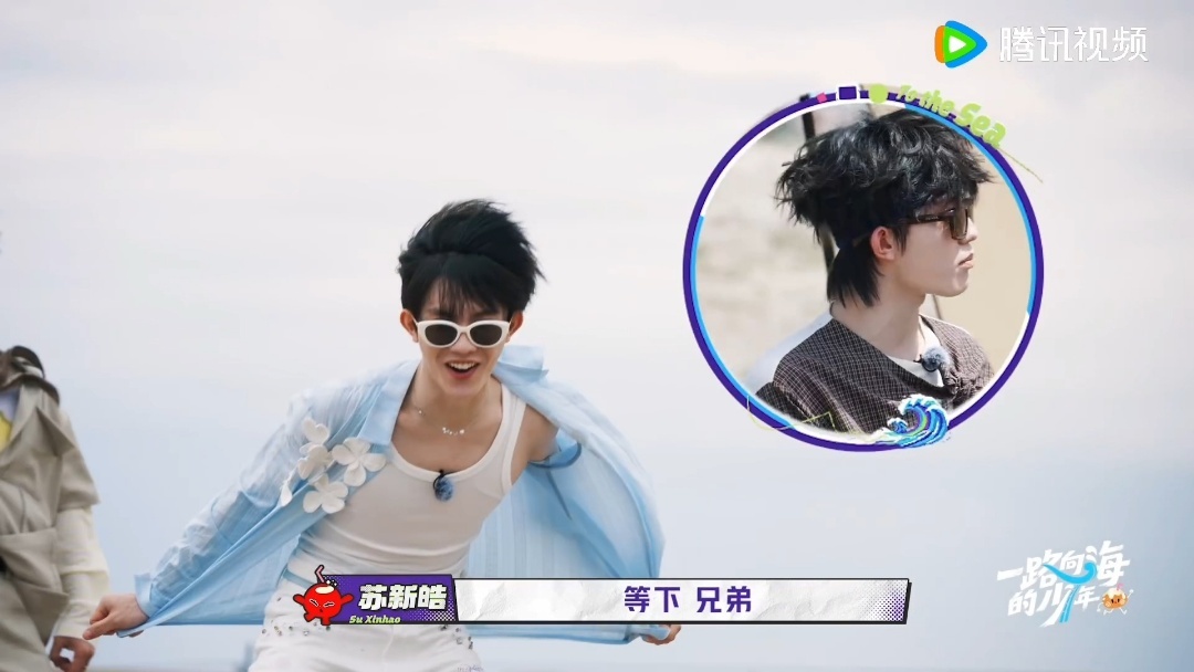 苏新皓要跳了苏新皓试图感化导演一路向海的少年 拍到狐狸才给50里程，陆虎嫌少要加