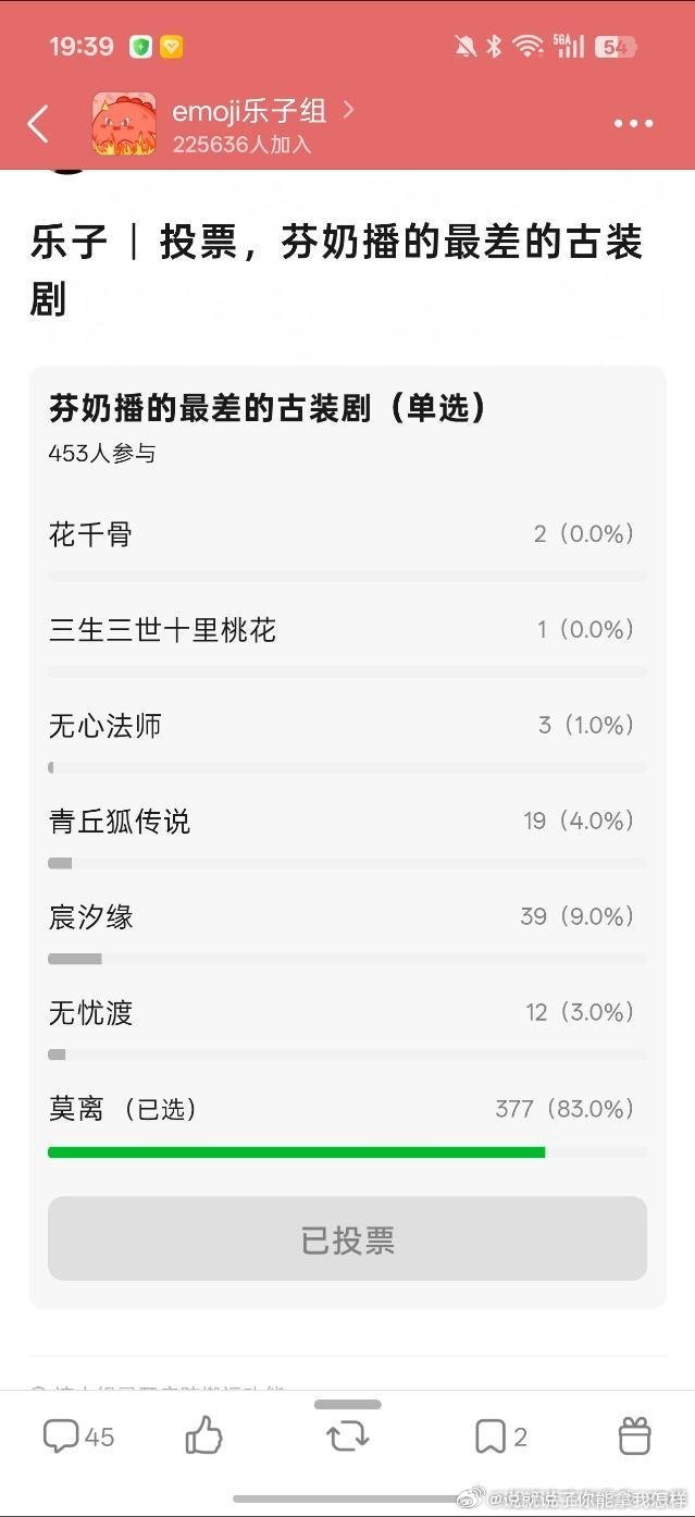 们氵茉莉实至名归 