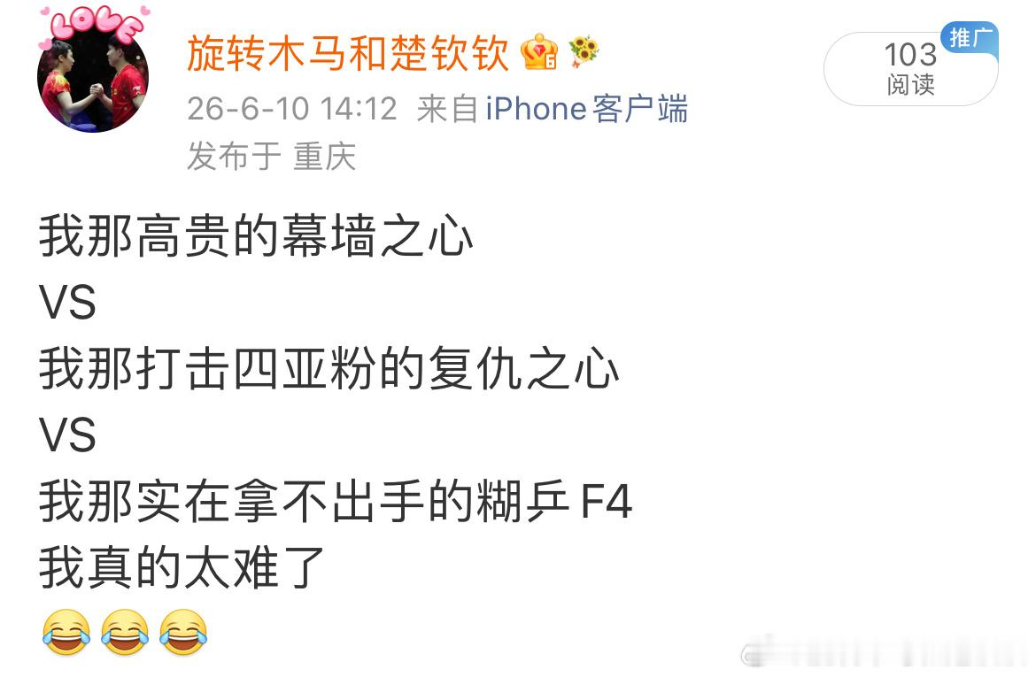 哼 