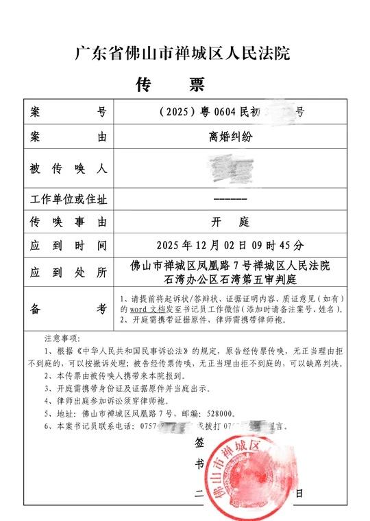 激动！终于要见到电网准前夫了！
距离电网准前夫离家出走已经一年半了，不知道他过得