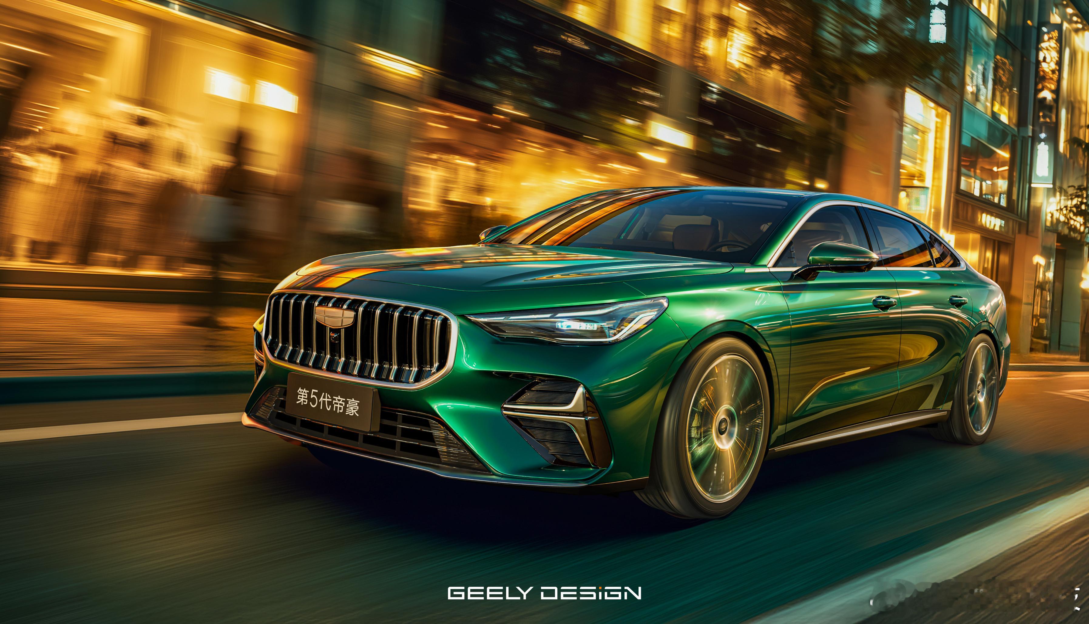 9月19日，吉利第5代帝豪官图曝光，新车定位A级燃油家轿，新车将于  正式亮相。