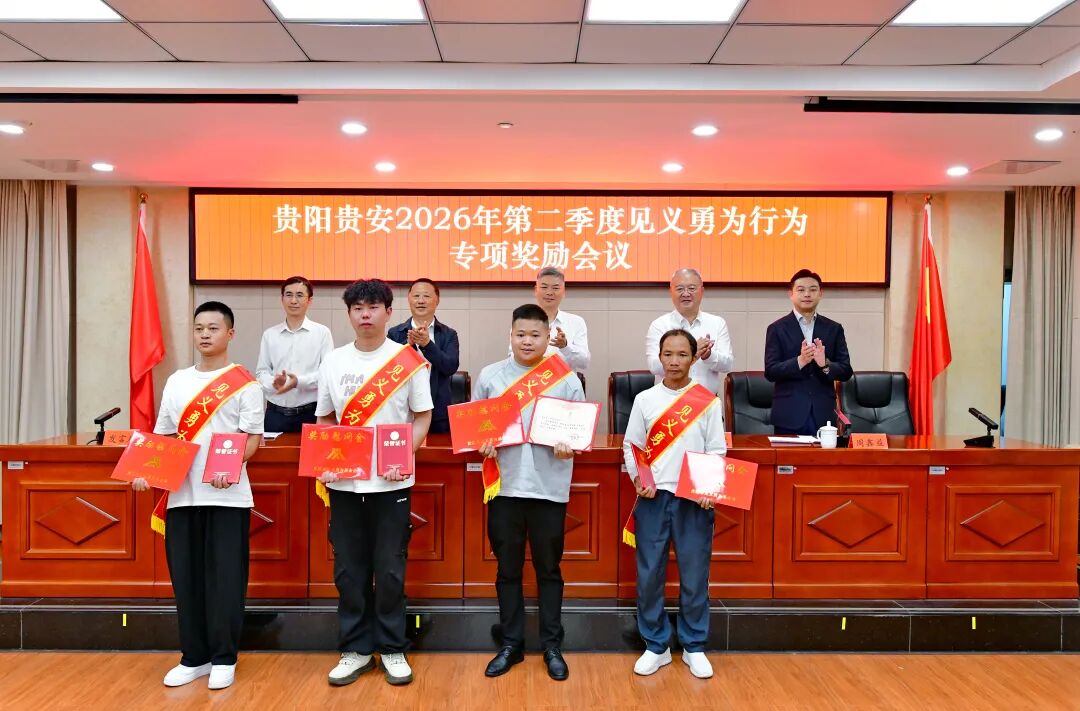 14名勇士受表彰！