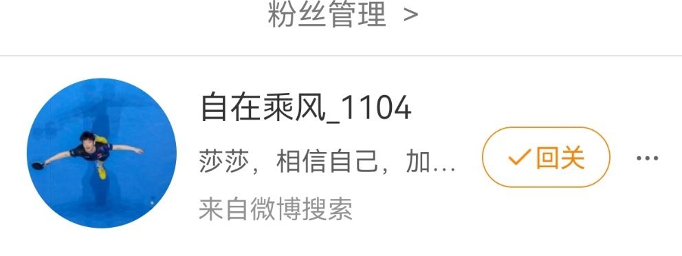 管好你自己家的得了。有时间还不如去看看又要营销哪里了。当然也可以关，我这接你家黑