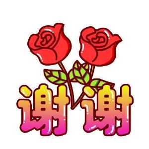 让我们好好的学习！珍惜人生让自己变得更好！