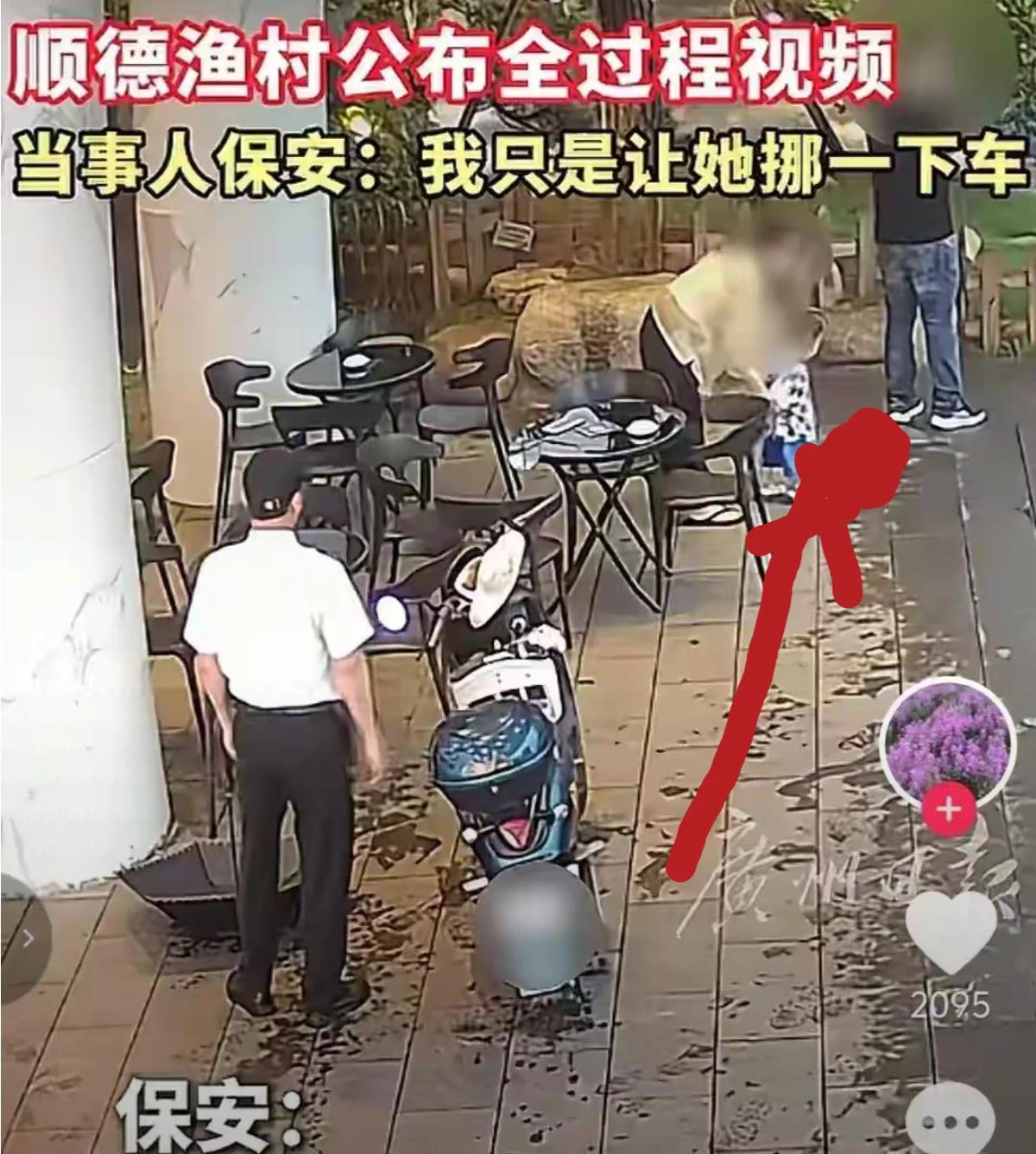 你看过视频了吗？张口就来！车根本就没有停车门口！//@健生111:从人道主义角度