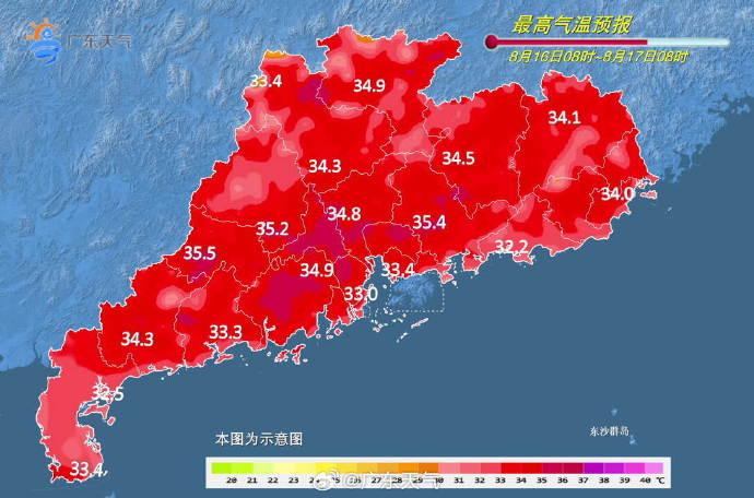 【广东大部近两日高温有雷阵雨！后天将迎中到大雨局部暴雨】8月16日，南都N视频记
