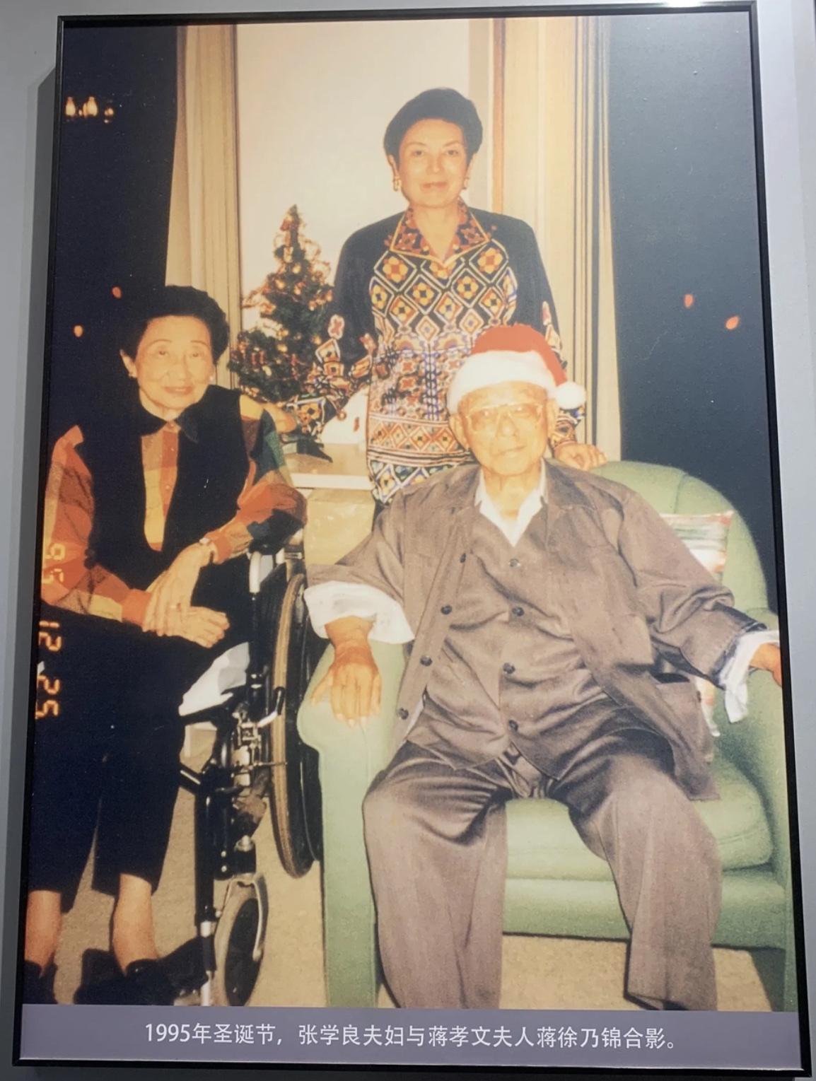 1995年圣诞节，蒋家第三代长孙蒋孝文的遗孀徐乃锦，前往夏威夷看望张学良与赵一荻