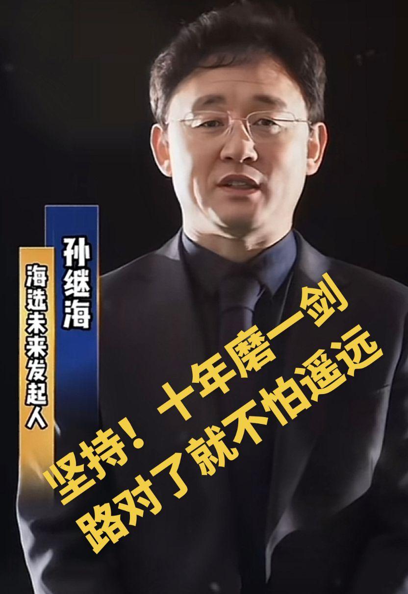 有幸成为51593中的一员！
有幸助力“海选未来足球计划”！
中国足球青训事业，