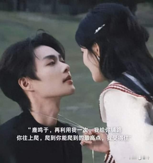 绿泡泡下架余茵版《乖乖女》：爆款短剧说没就没
