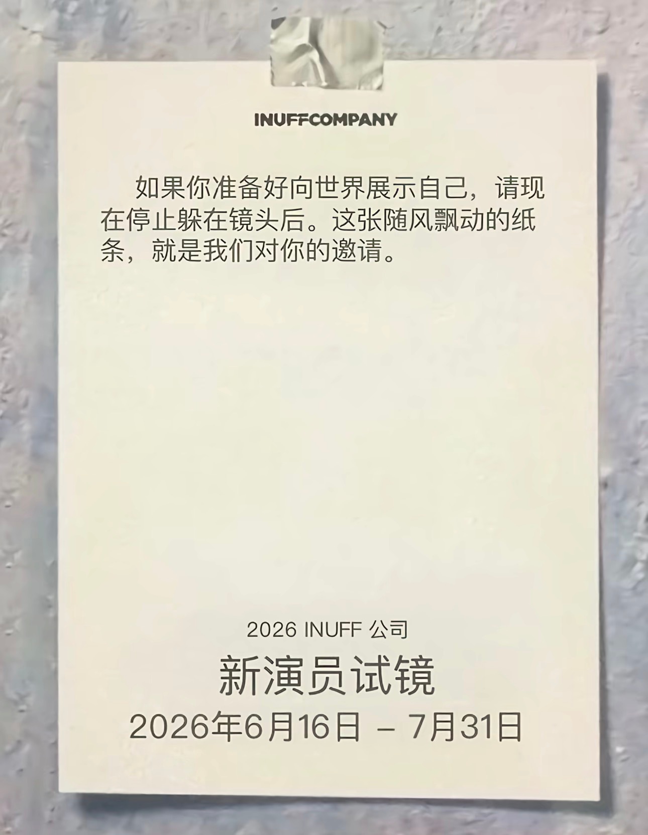 我草所有人感受我母…… 