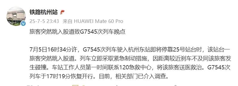 郑局的升降屏蔽门应该全国推广