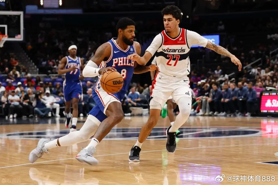 乔治横刀立马赛季新高76人轻取奇才，恩比德轮休，乔治火力全开。7投5中，三分3中