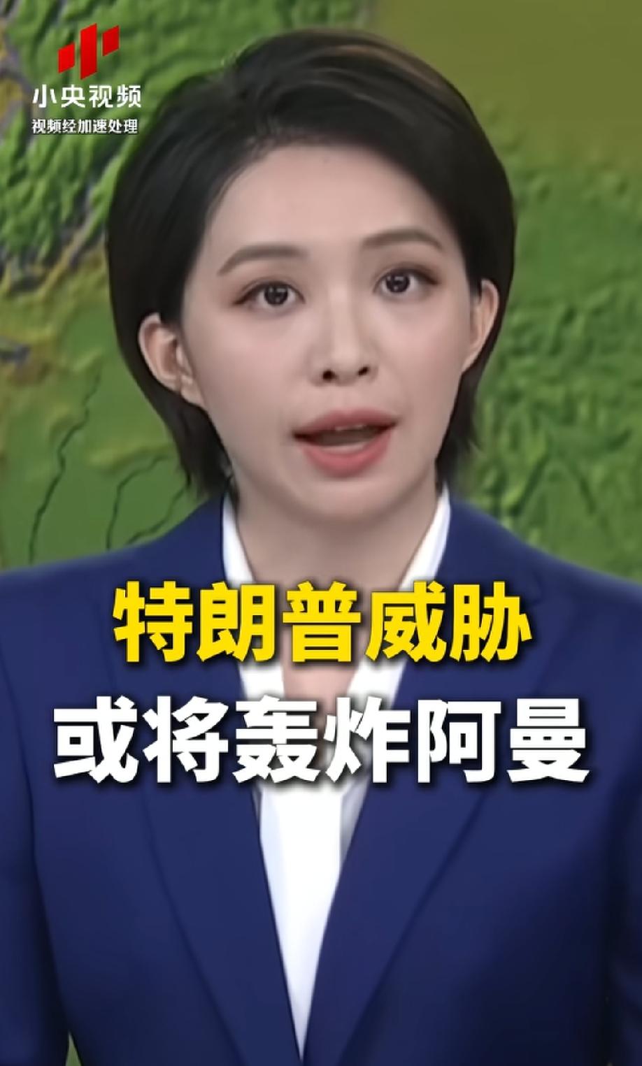 美国打不过伊朗，竟然要拿阿曼出气！
事情的起因就是阿曼和伊朗签署了关于霍尔木兹海