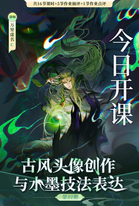 宝子们今晚见！！