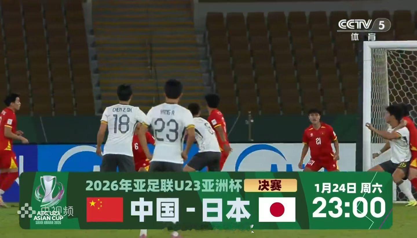 先泼盆冷水。这场国足的大胜，本质上是多重客观条件叠加的幸运结果，绝非球队实力的全