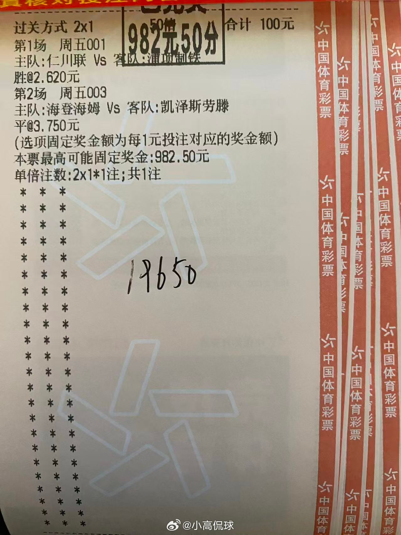 好运打卡，惊喜如约而至🍀幸运降临，保持平常心㊗️各位老板鸿运连连还没上车的可以