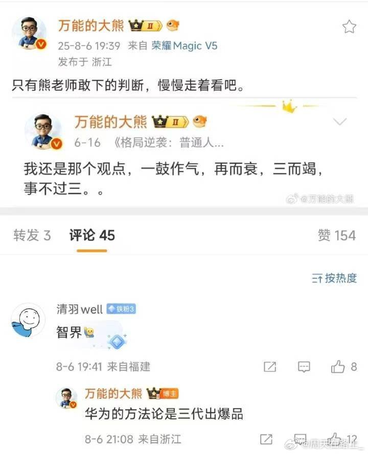 这个往好了想我们大熊老师有一套非常严密的语言体系来和过去的自己切割[捂嘴哭] ​