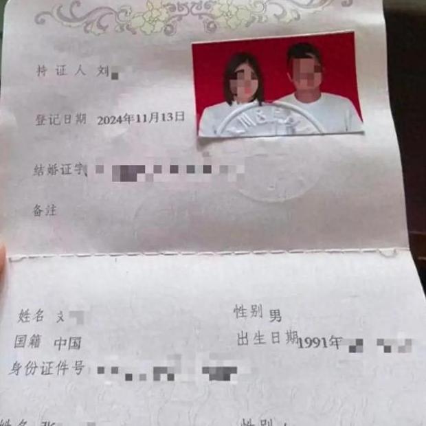 “这就是饥不择食的代价！” 江西男子远赴贵州相亲，认识女方第二天就领证，总共花 