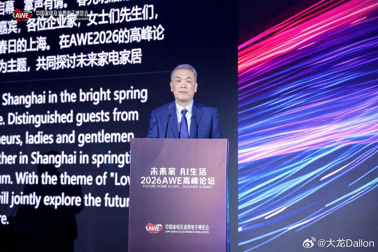 2026年3月13日，AWE2026 开展次日，由AWE组委会主办、小红书特别支