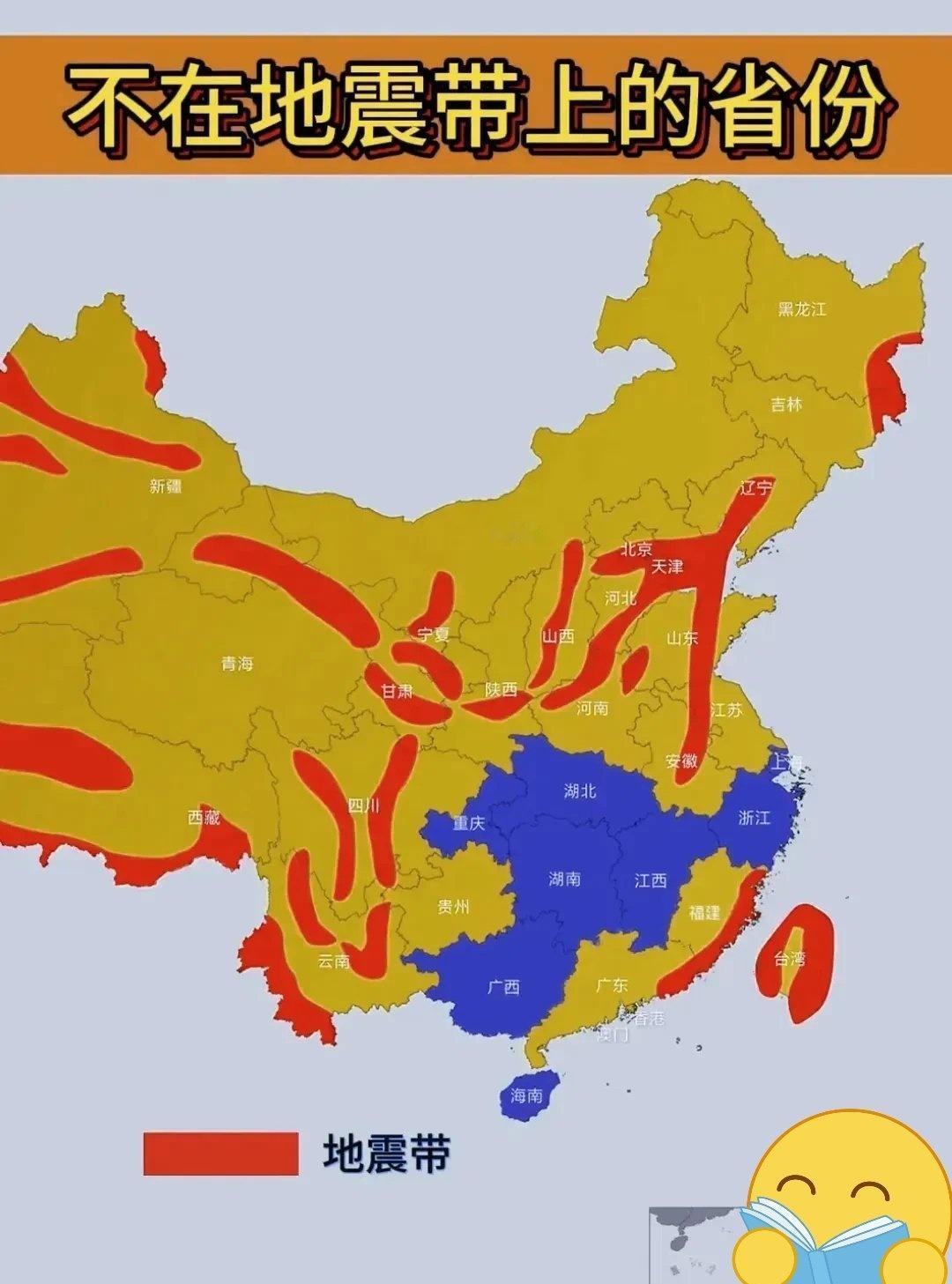 你知道吗？全国地震带分布图一出来，吓了一跳，几乎80%的国土都在受影响。但是有几