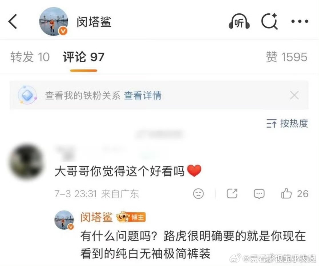 迪丽热巴特别定制了专属高定迪丽热巴妆造是品牌方要求  闵塔鲨回应迪丽热巴路虎活动