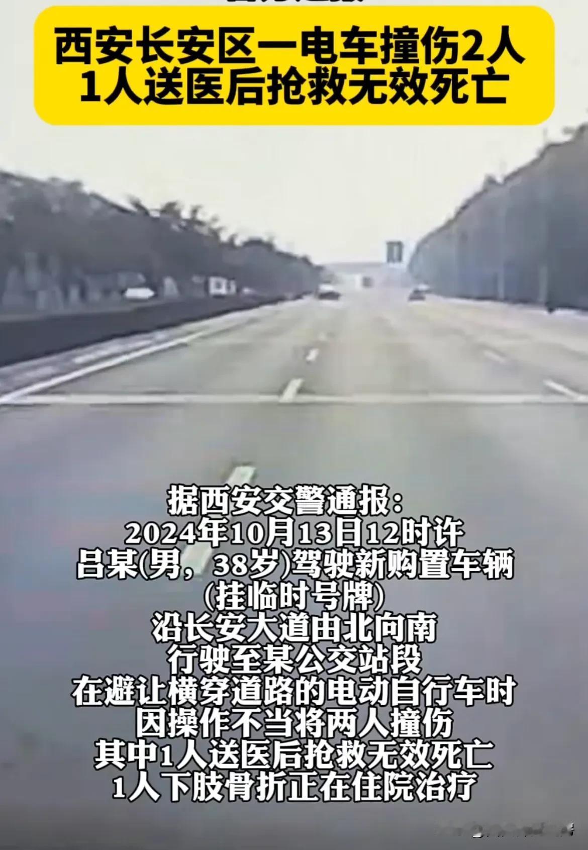 小米SU7的口碑会不会直线下降？
完全无法理解这人是怎么开车的[what]