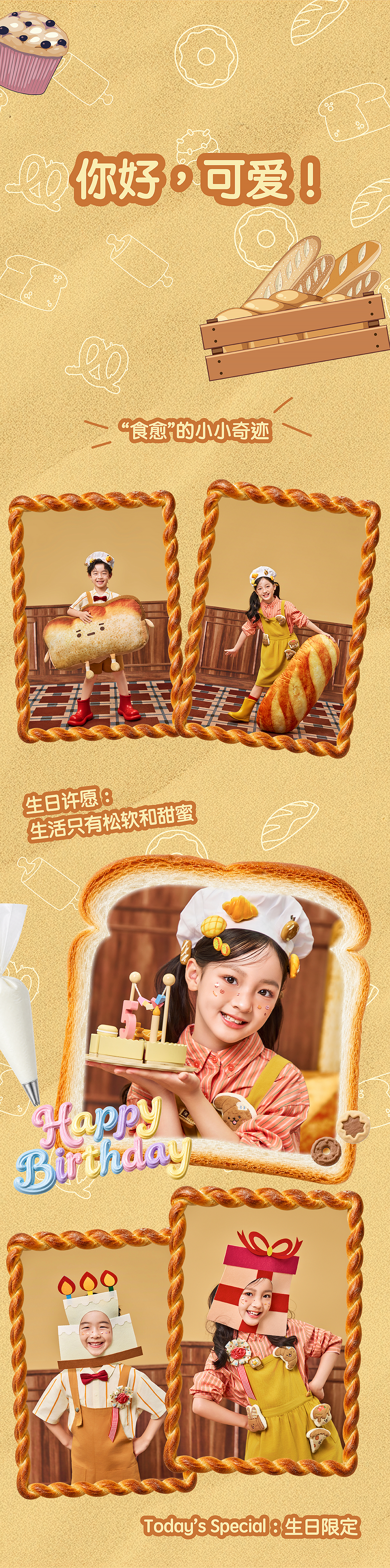 除了“去过哪里”、“学过什么”📚这个暑假更应该被记住的，是孩子“现在的样子”⌛