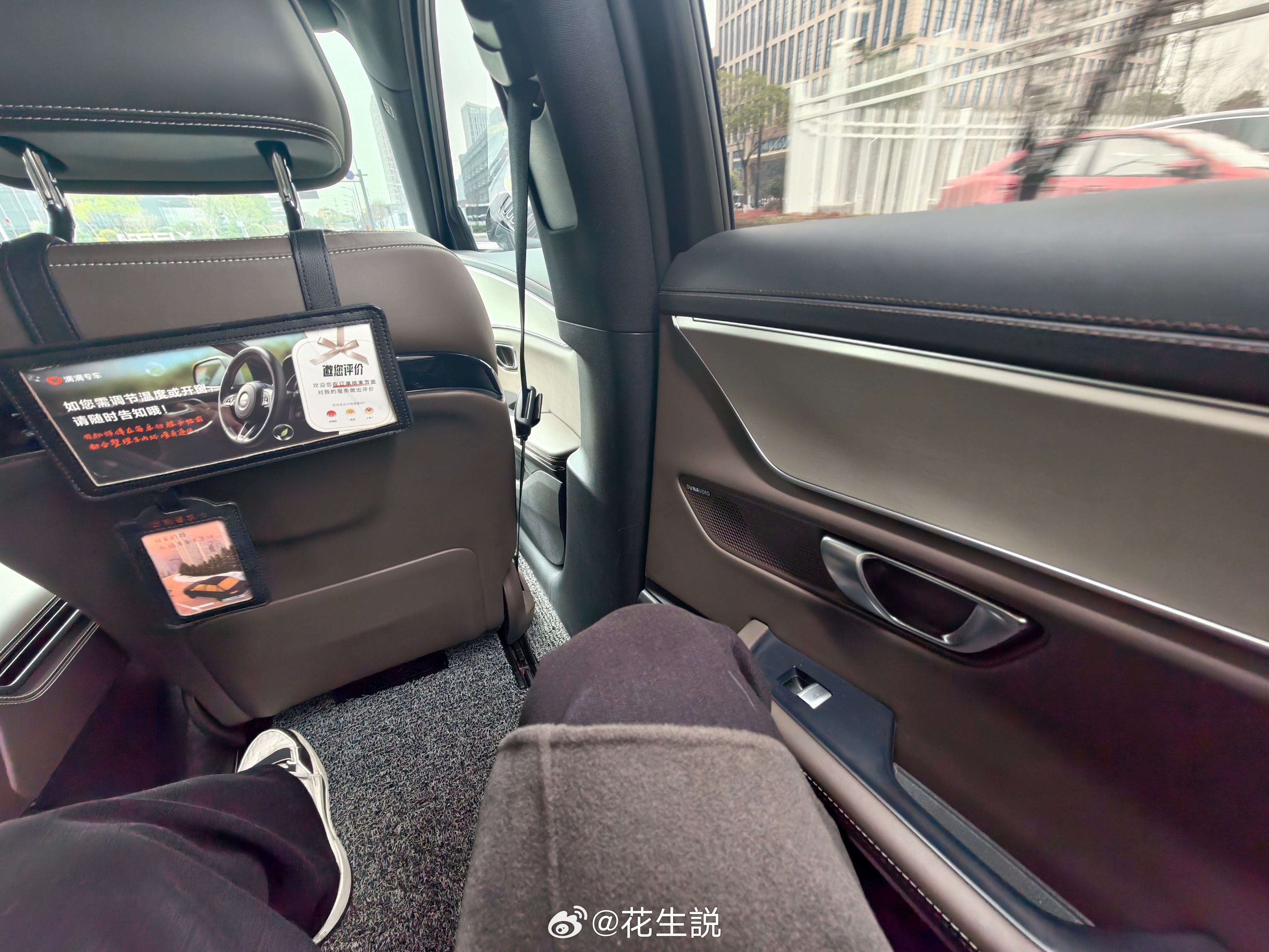 之前我都是打快车，但最近赶上修车，厂家给了几天打车额度，用不完，我就试了其他的专