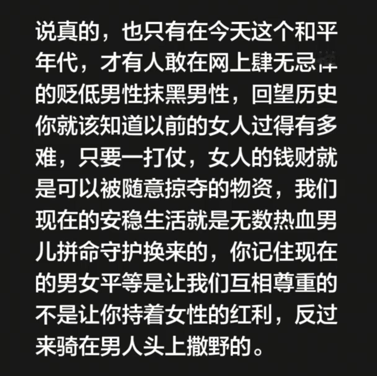 这才是大实话。 