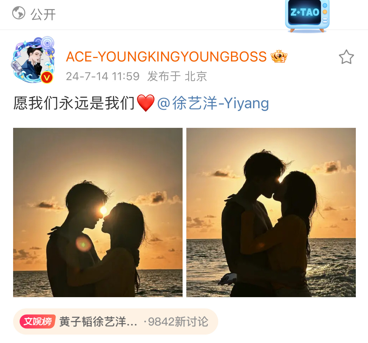 我不行了[允悲] ​​​