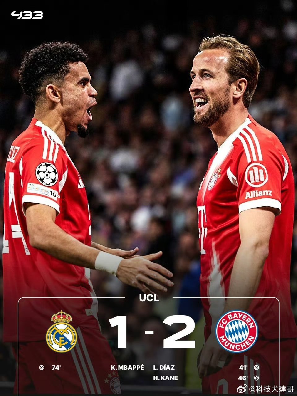 皇马1比2拜仁技不如人！ 