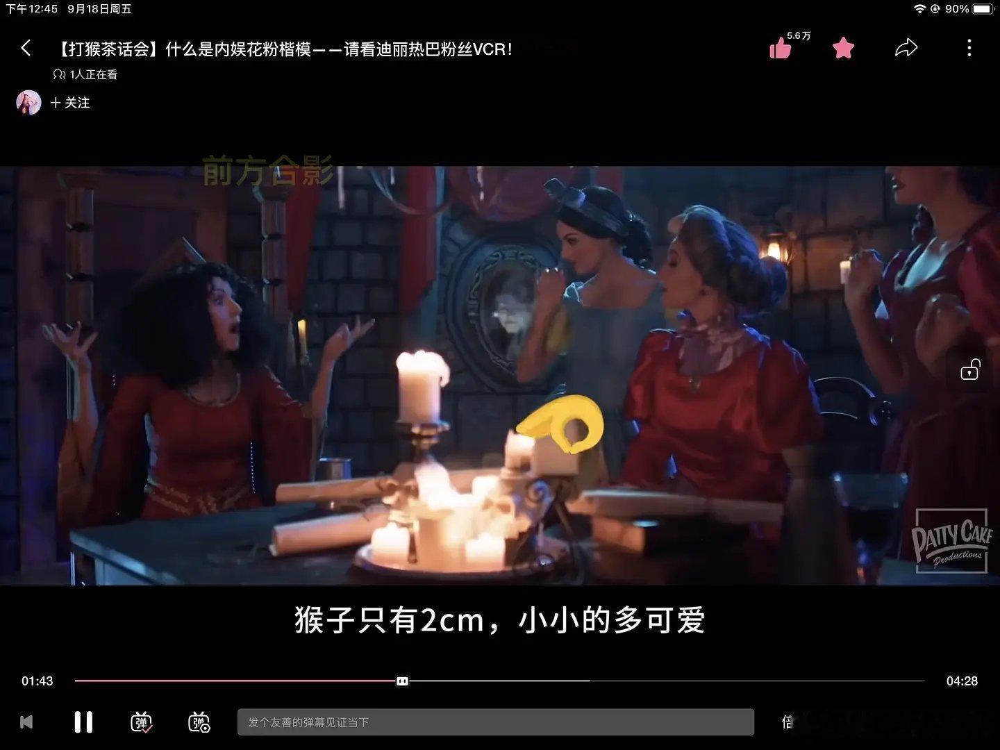 乐子｜8粉这双眼睛究竟能看多远 ​​​