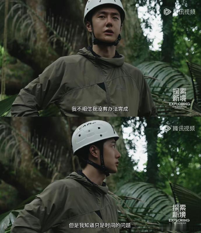 #王一博韧性心态# ​​​#王一博想要的都得到了# ​​​王一博用自己的实际行动