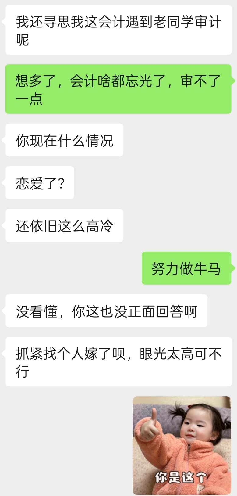 男子因1条评论杀害2人别替这个凶手着补了好么，之前我多少年没联系的男同学，因为工