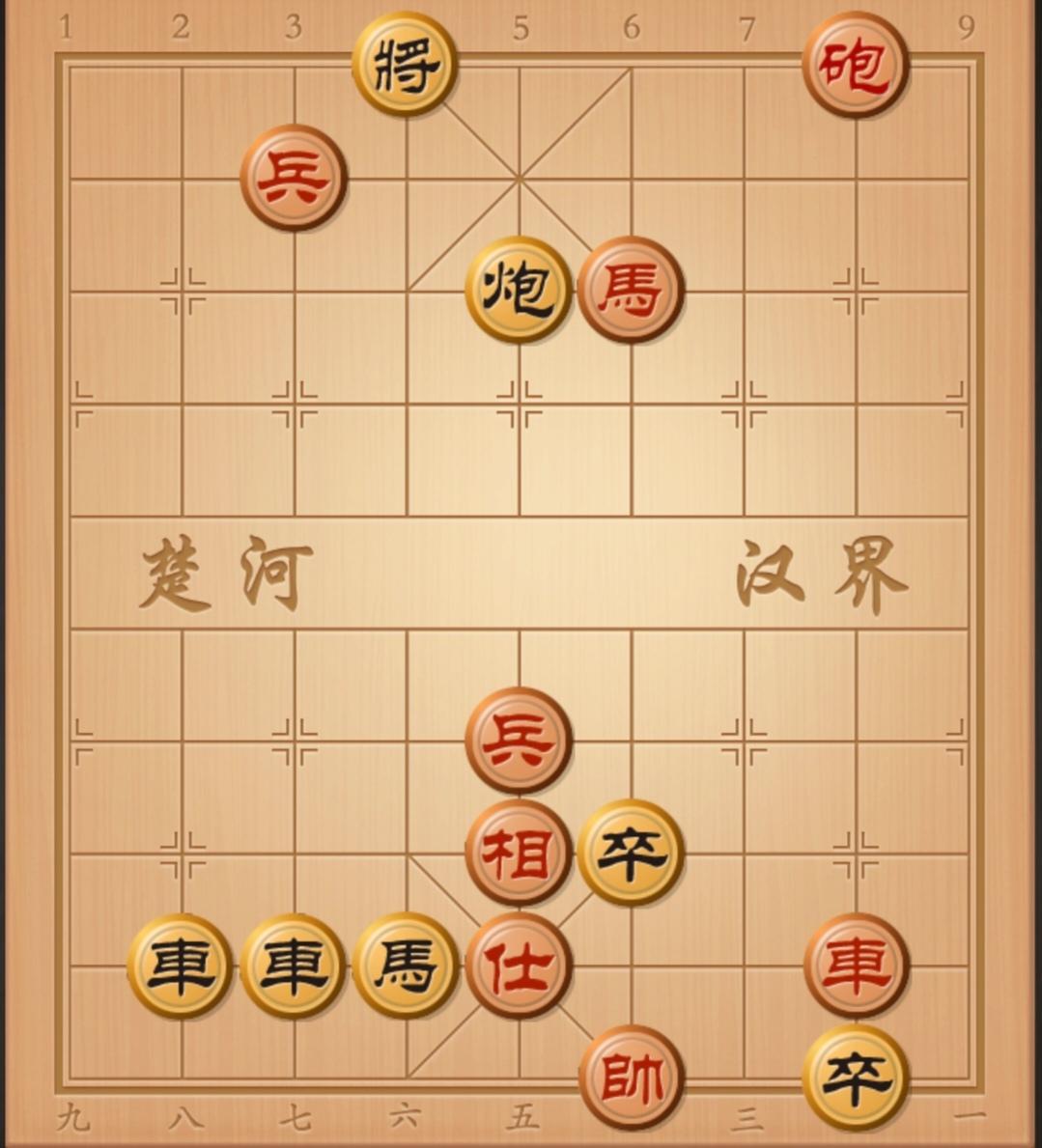象棋杀招 棋局秒杀 每日一盘象棋提升智商 象棋破局 象棋见招拆招