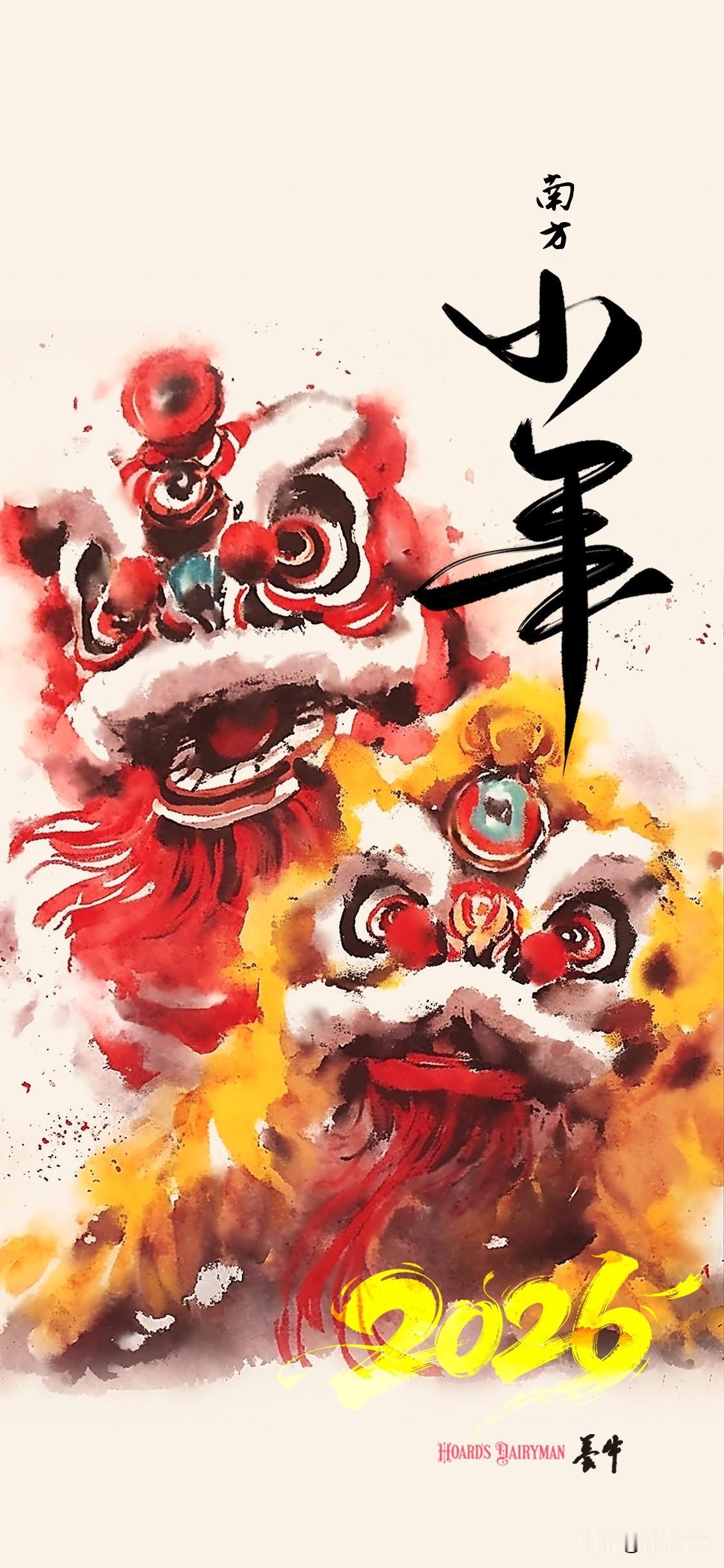 掸尘扫房辞旧岁，祭灶纳福迎新春。
一碗汤圆甜心头，万家灯火暖九州。