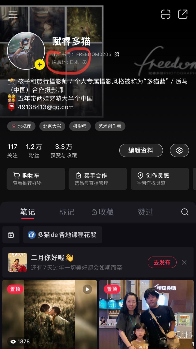 这是什么技术？？？ 