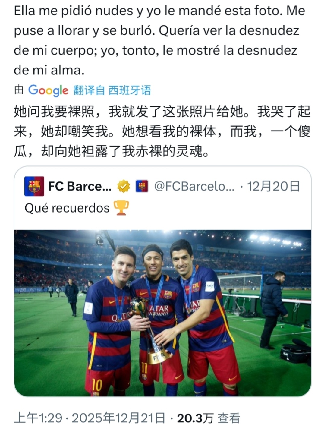 他的爱他的情那么的珍贵我时常在梦里向他忏悔对他的爱这份爱做不到枯萎我多想多想告罪